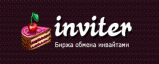 inviter1