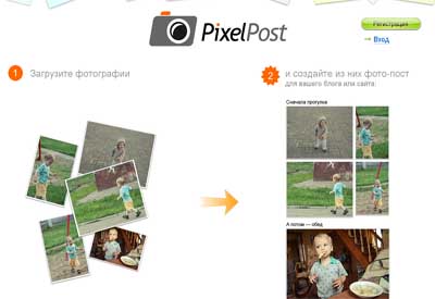 pixelpost_page